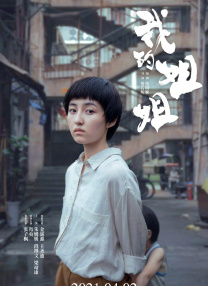 三级年轻漂亮少妇